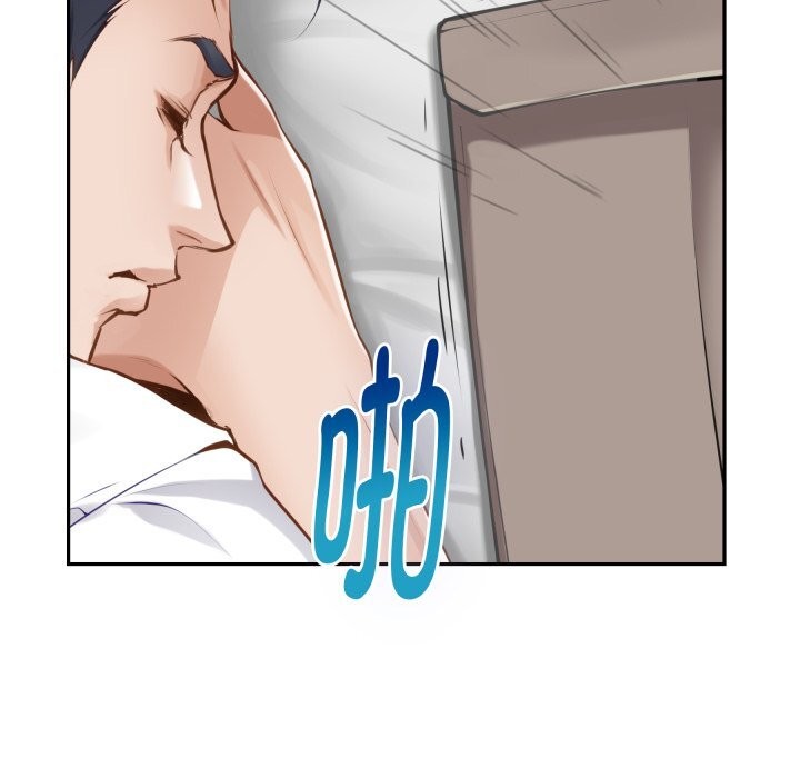 极乐之神第55話