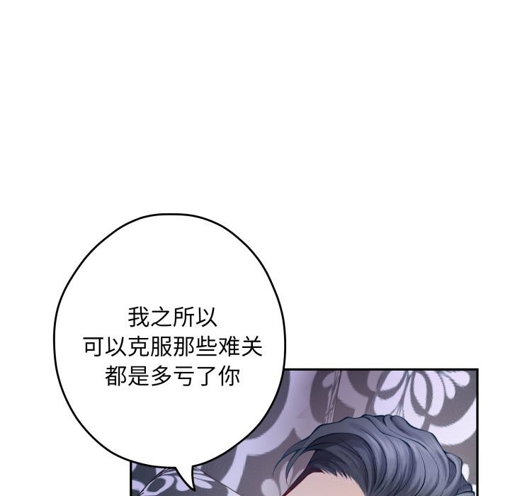 极乐之神第55話