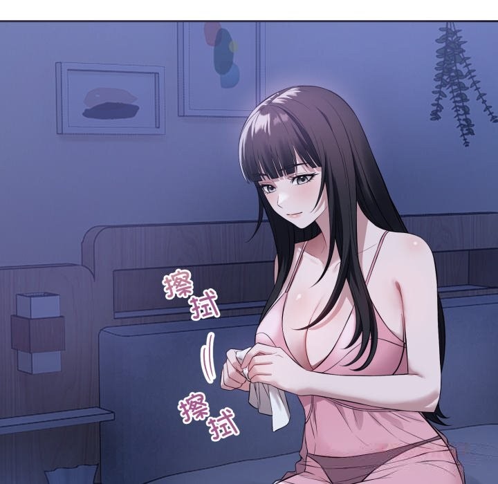 错位的星辰第7話