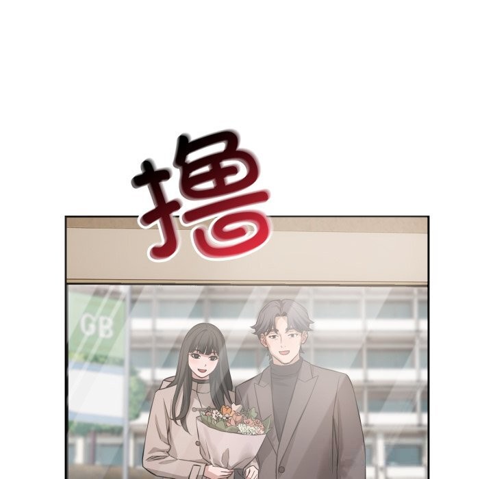 错位的星辰第7話