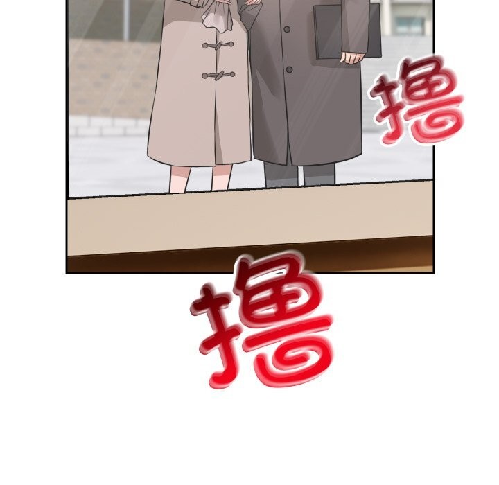 错位的星辰第7話