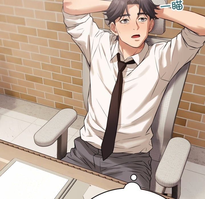 错位的星辰第7話