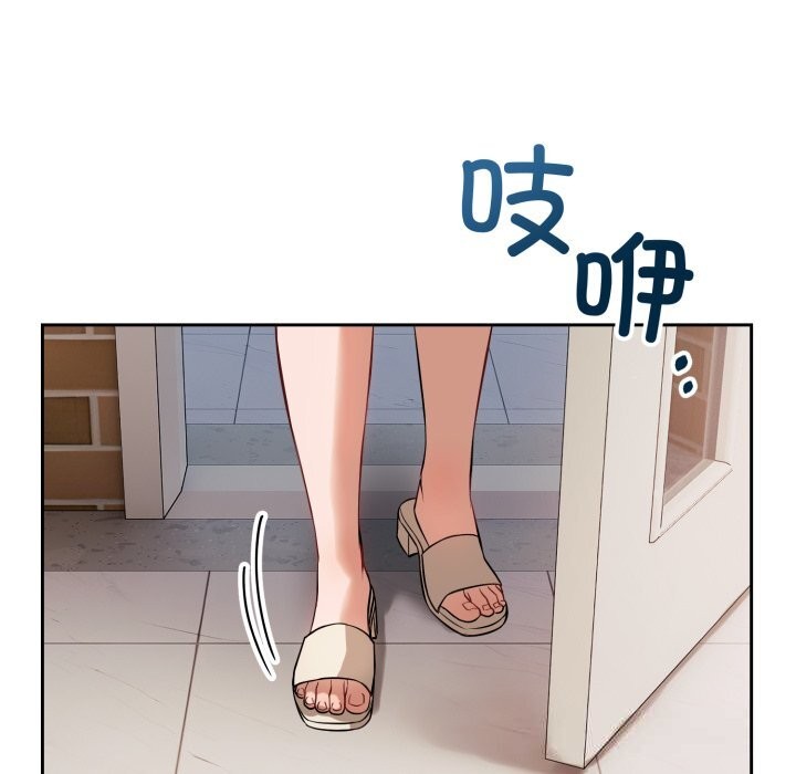 错位的星辰第7話