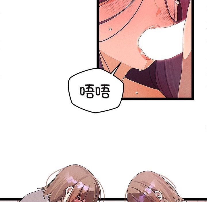 分身使我无限变强第27話