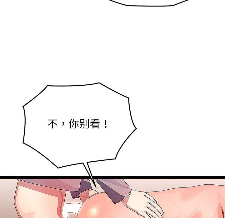 分身使我无限变强第27話