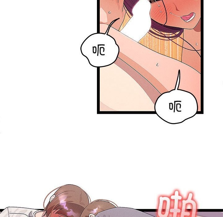 分身使我无限变强第27話