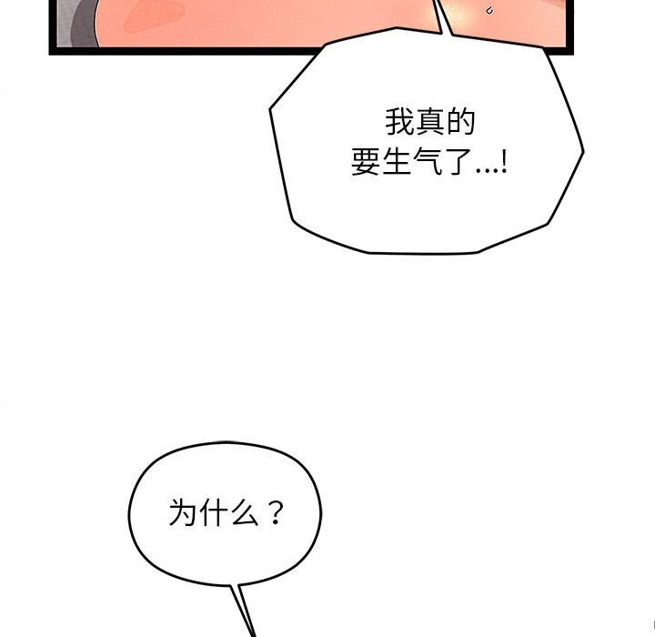 分身使我无限变强第27話