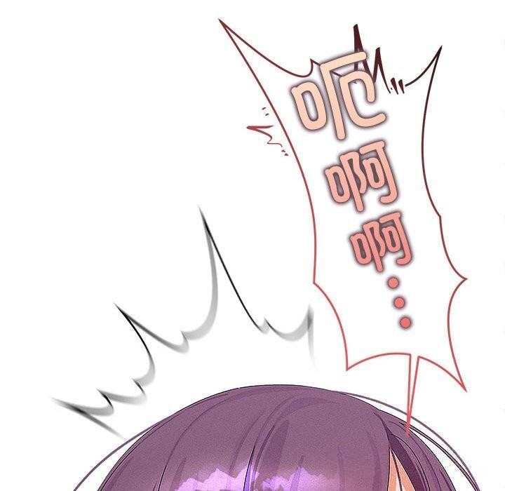 分身使我无限变强第27話