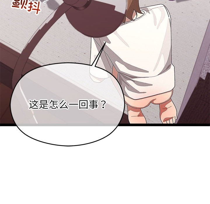 分身使我无限变强第27話