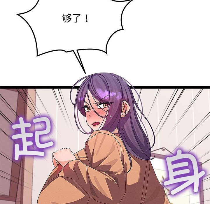 分身使我无限变强第27話