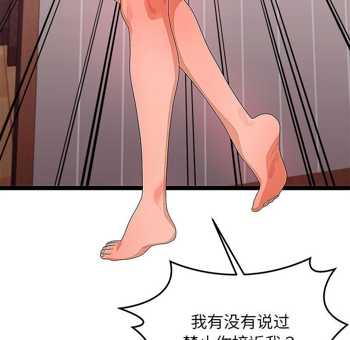 分身使我无限变强第27話