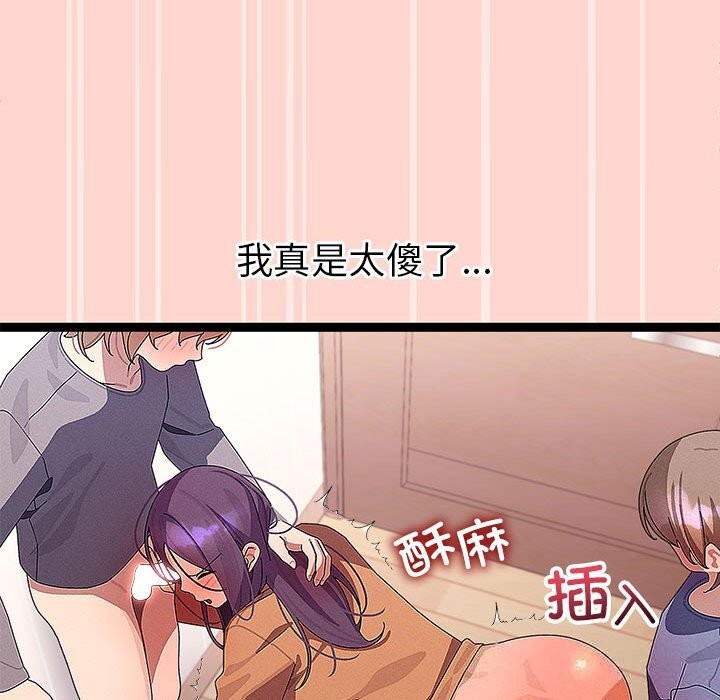 分身使我无限变强第27話