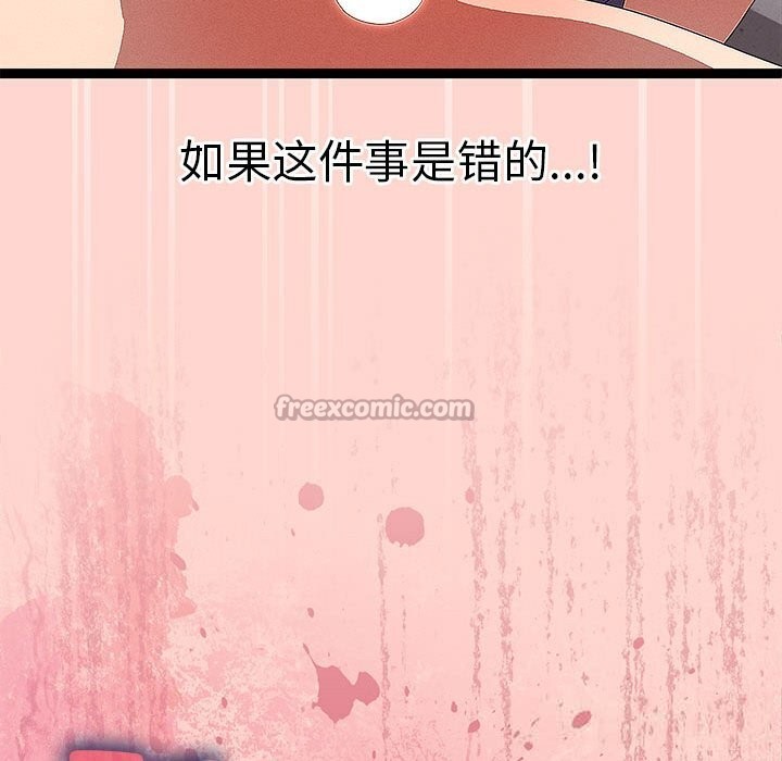 分身使我无限变强第27話