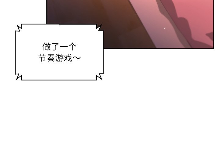 她的直播间第23話