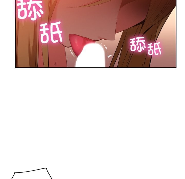 她的直播间第23話