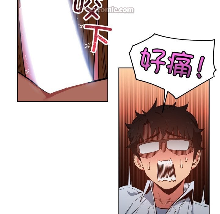 她的直播间第23話