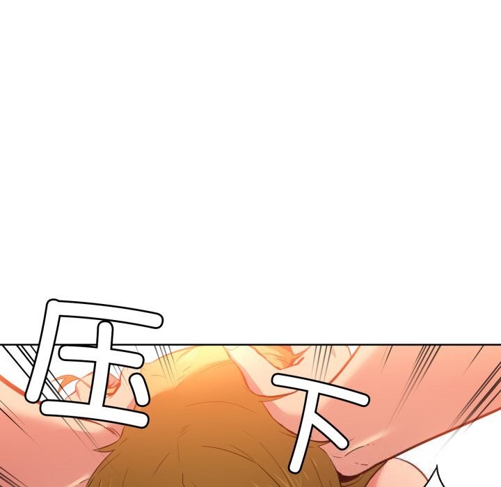 她的直播间第23話