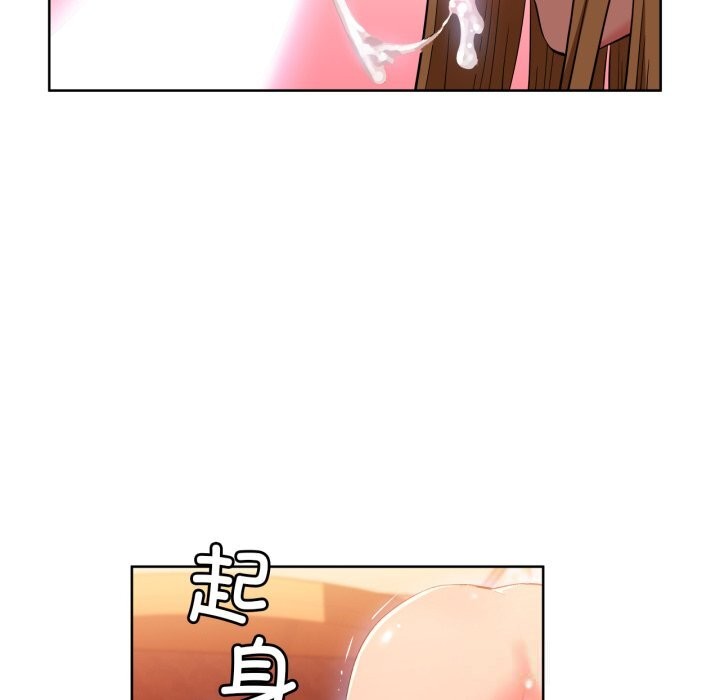 她的直播間第23話