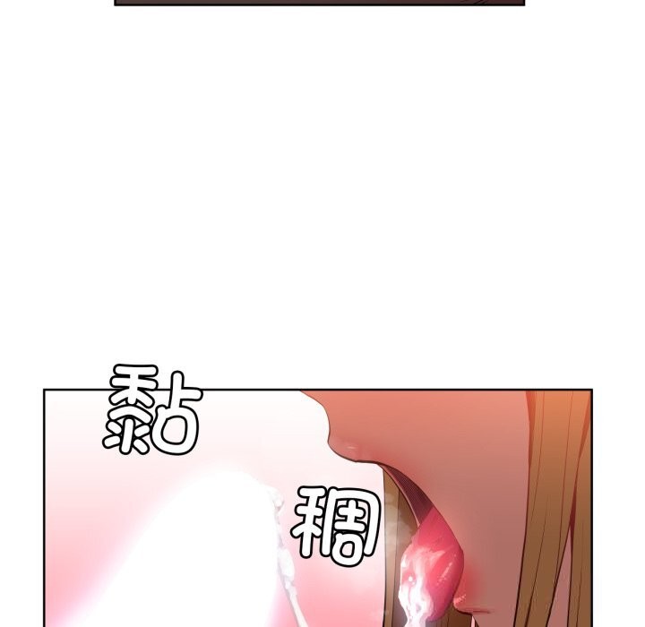 她的直播間第23話