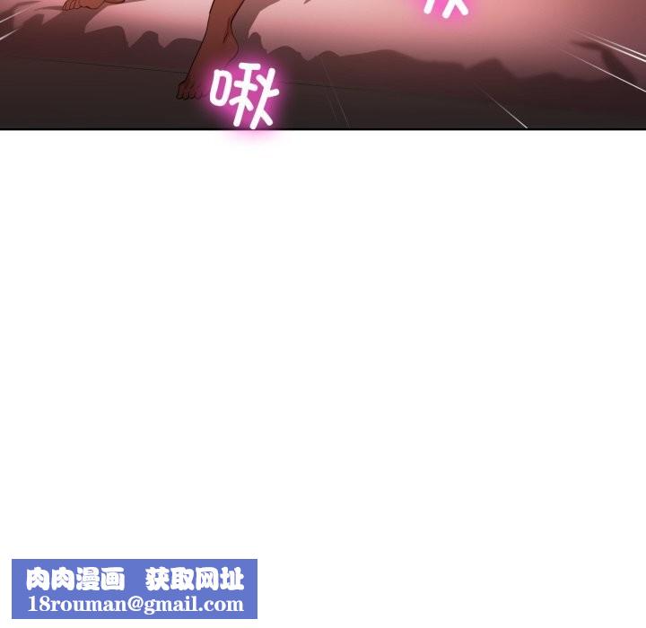 她的直播间第23話