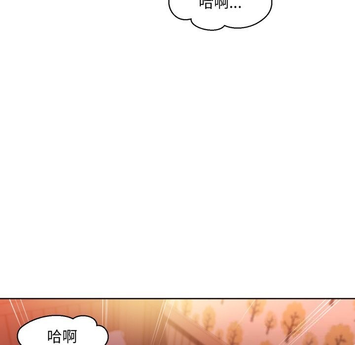 她的直播间第23話