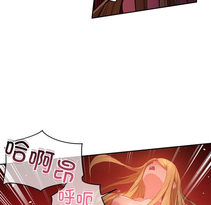 她的直播间第23話