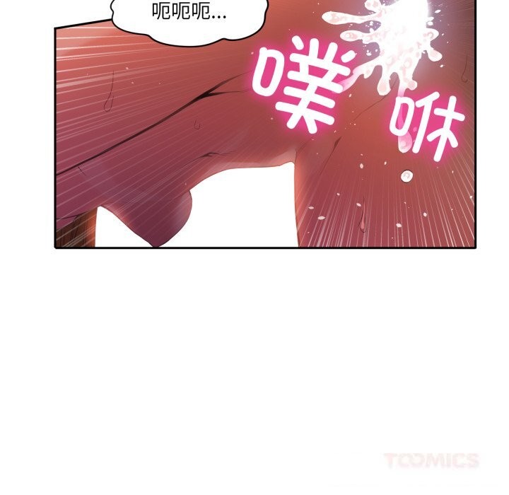 她的直播间第23話