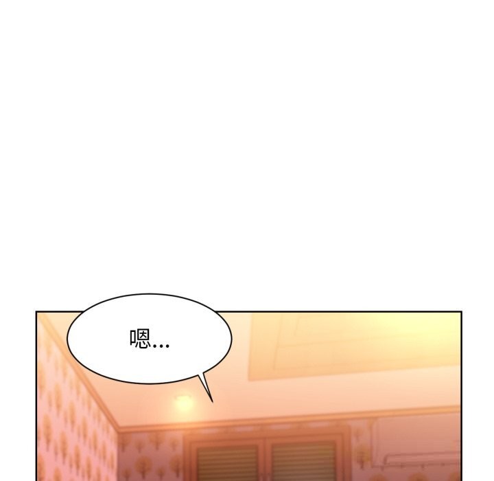 她的直播间第23話