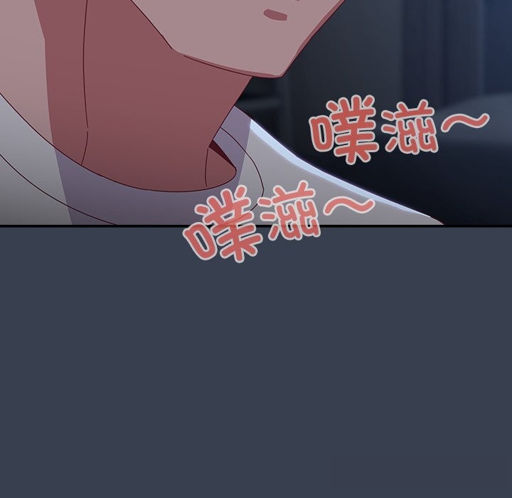 与众不同的兄妹第8話