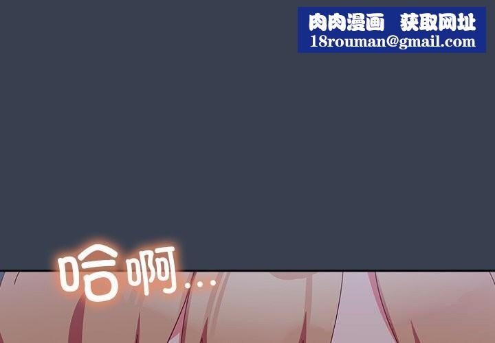 与众不同的兄妹第8話