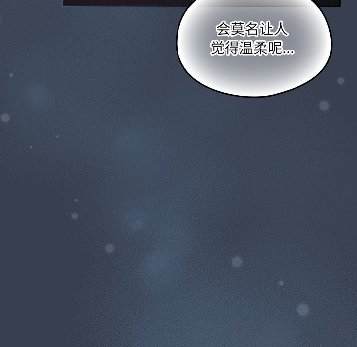 与众不同的兄妹第8話