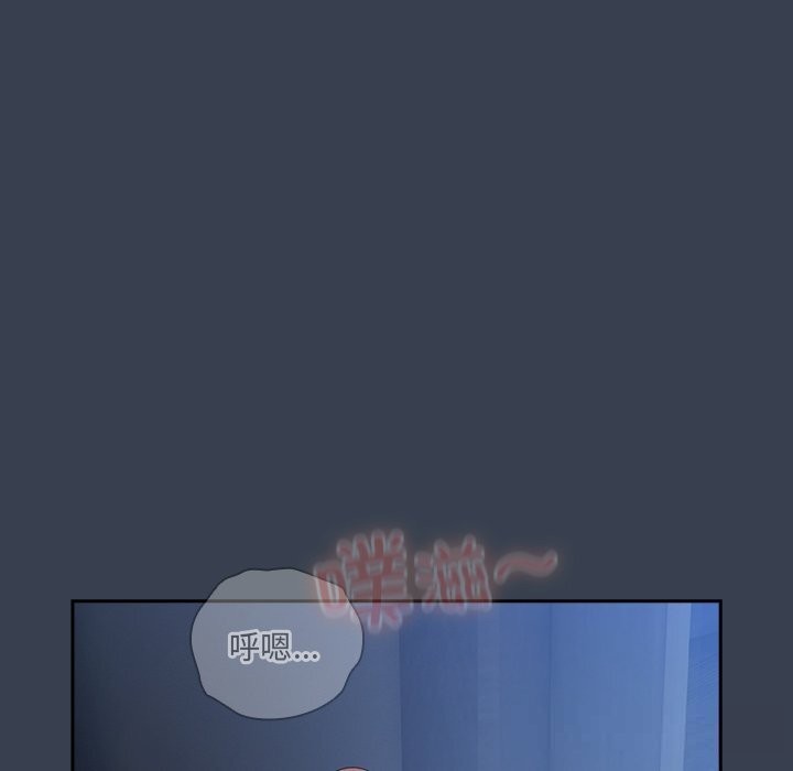 與眾不同的兄妹第8話