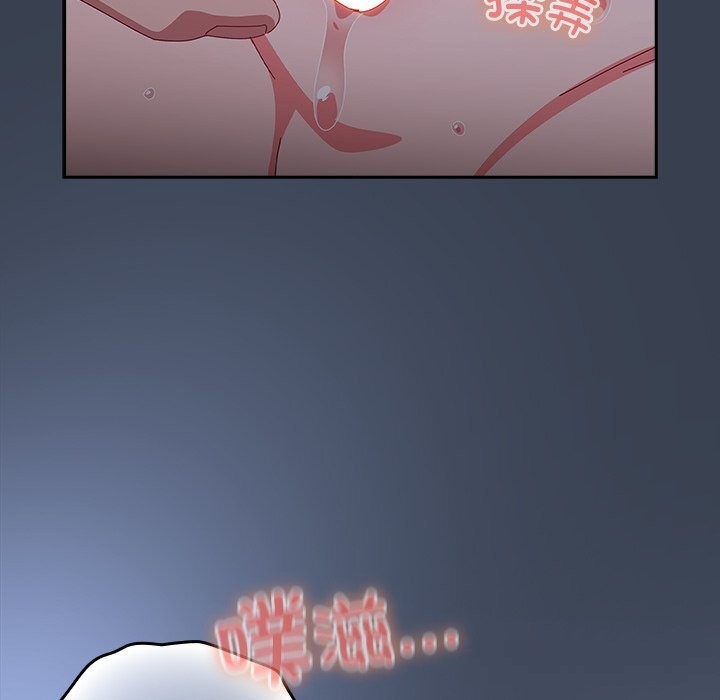 与众不同的兄妹第8話