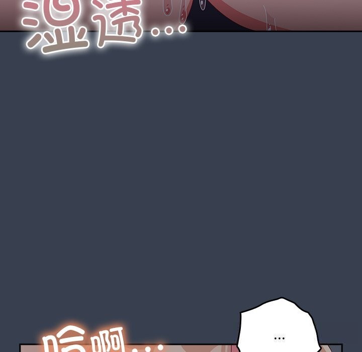 与众不同的兄妹第8話