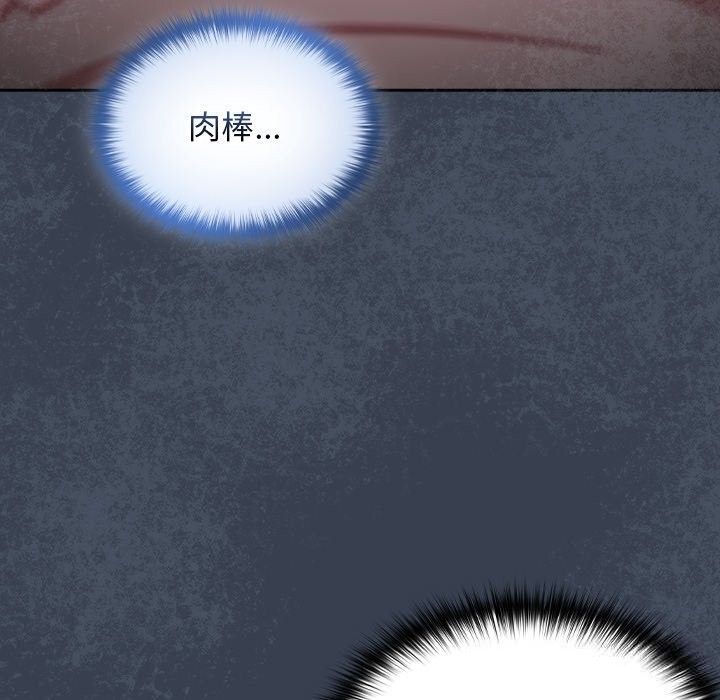 与众不同的兄妹第8話