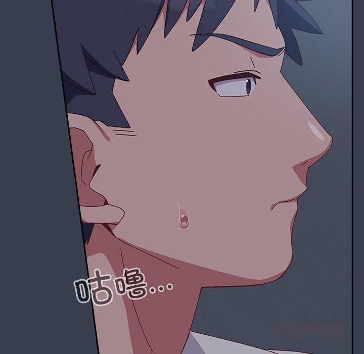 與眾不同的兄妹第8話