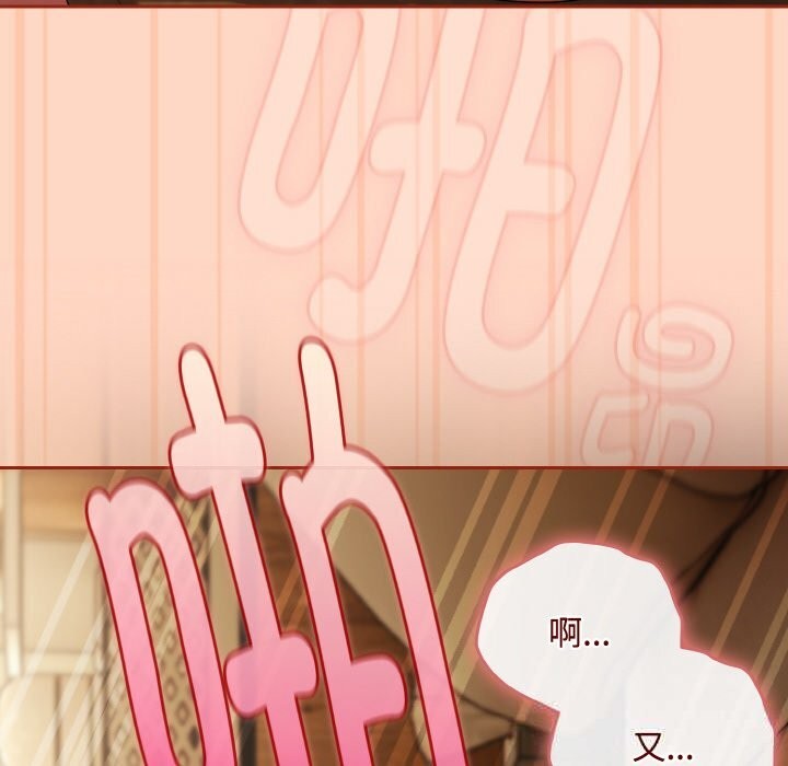 愛上你也好第26話