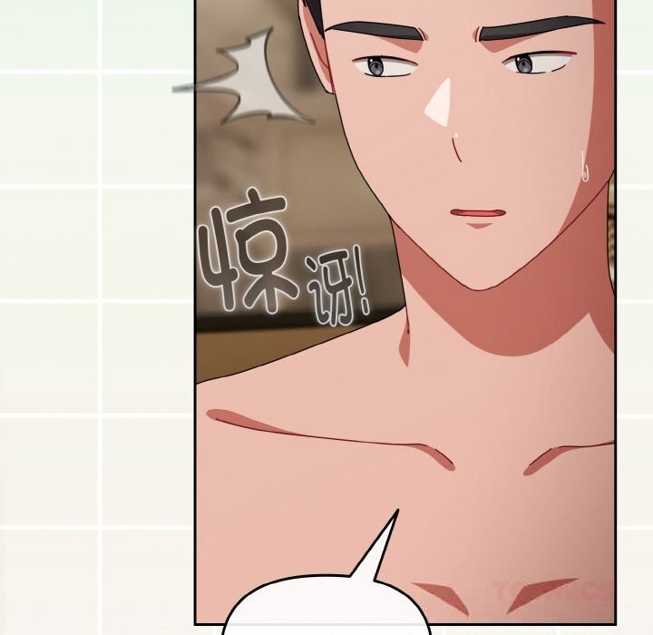 爱上你也好第26話