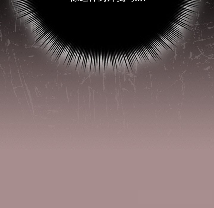 爱上你也好第26話