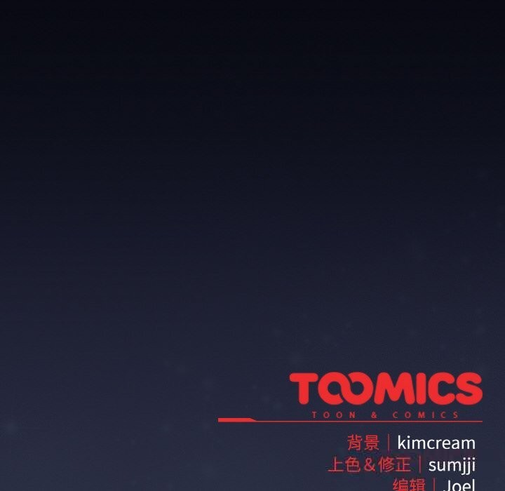 爱上你也好第26話