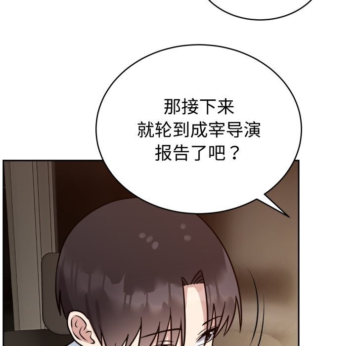 难言之秘第12話