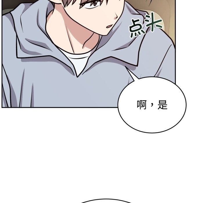 难言之秘第12話