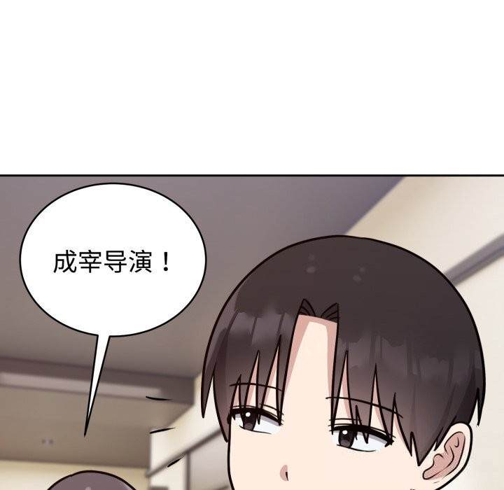 難言之秘第12話