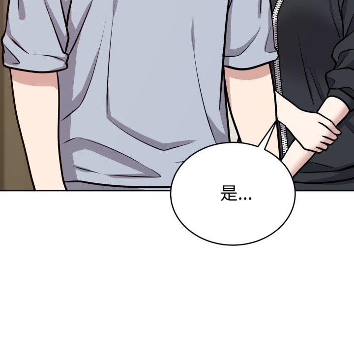 难言之秘第12話