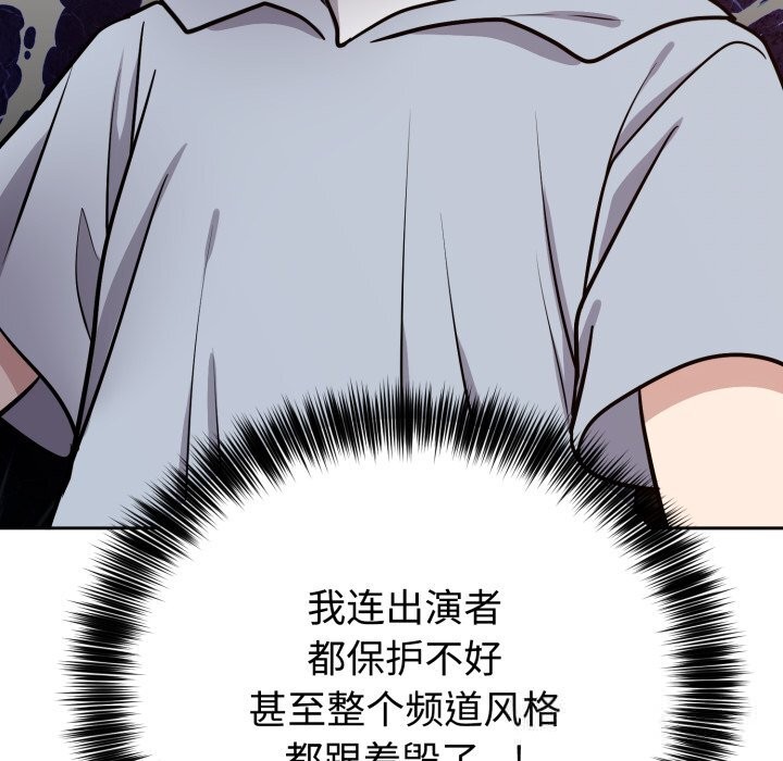 难言之秘第12話