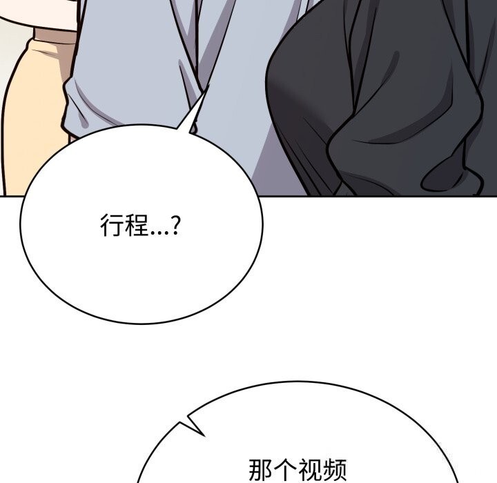 难言之秘第12話