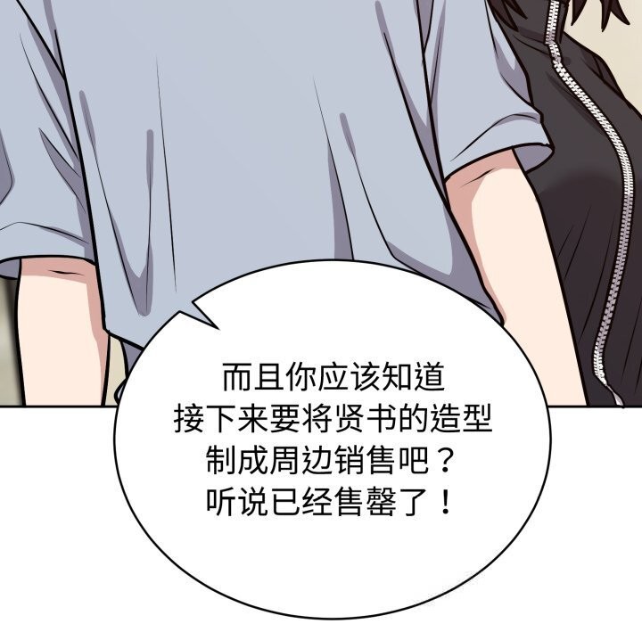 难言之秘第12話