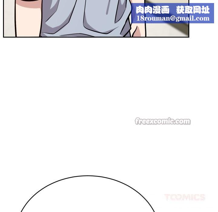 难言之秘第12話