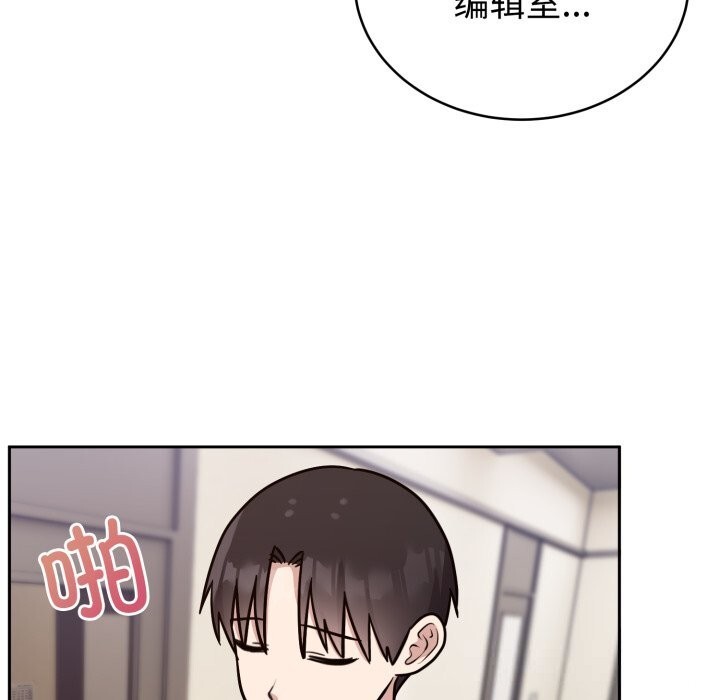 难言之秘第12話