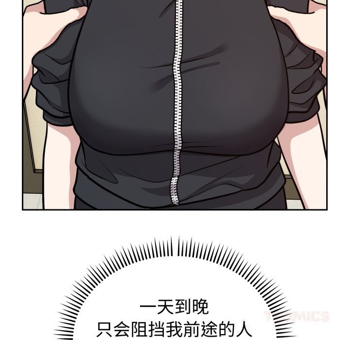 难言之秘第12話